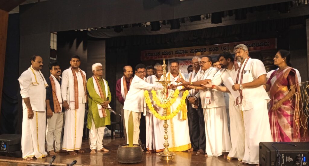 ಕರ್ನಾಟಕ ಜೋಗಿ ಸಮಾಜ ಸುಧಾರಕ ಸಂಘದ ವತಿಯಿಂದ ಕದ್ರಿ ಶ್ರೀ ಗೋರಕ್ಷನಾಥ ಜ್ಞಾನ ಮಂದಿರದಲ್ಲಿ ಆಟಿಡೊಂಜಿ ದಿನ ಕಾರ್ಯಕ್ರಮ
