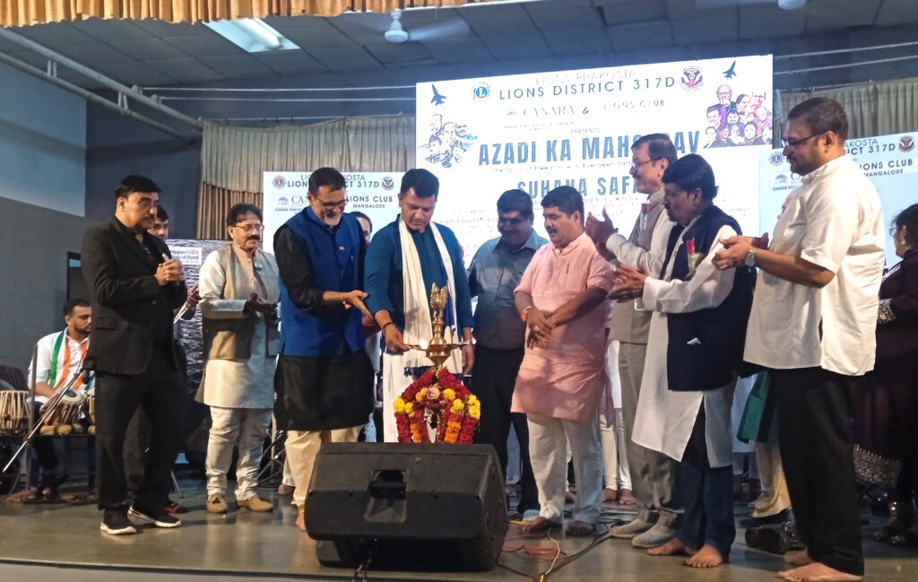 ಲಯನ್ಸ್ ಪ್ರಕೋಷ್ಠದಿಂದ ಆಜಾದಿ ಕಾ ಮಹೋತ್ಸವ, ಸುಹಾನಾ ಸಫರ್ ಕಾರ್ಯಕ್ರಮ