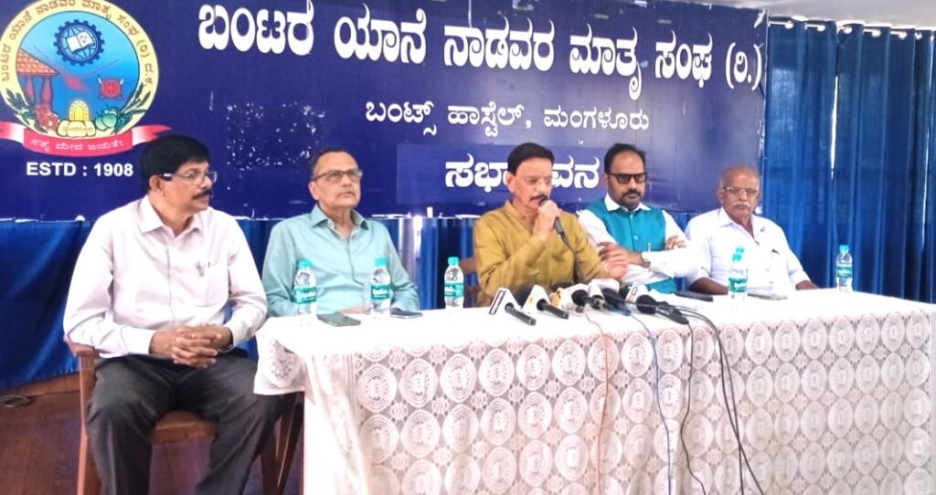 ಸಾಮಾಜಿಕ ಮತ್ತು ಶೈಕ್ಷಣಿಕ ಸಮೀಕ್ಷೆ ಸಂದರ್ಭದಲ್ಲಿ ಬಂಟ, ನಾಡವ ಪ್ರತ್ಯೇಕವಾಗಿ ಪರಿಗಣಿಸಬಾರದು – ಕೆ.ಅಜಿತ್ ಕುಮಾರ್ ರೈ ಮಾಲಾಡಿ