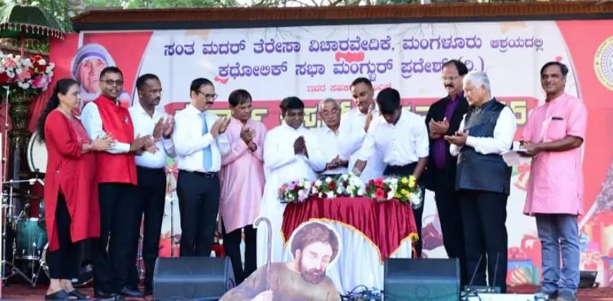 ಮಂಗಳೂರು : ಕದ್ರಿ ಪಾರ್ಕ್ನಲ್ಲಿ ಸೌಹಾರ್ದ ಕ್ರಿಸ್ಮಸ್ ಉತ್ಸವ – 2025