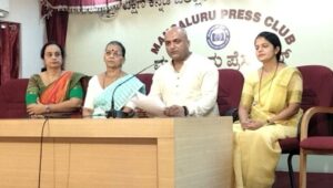 ಜ.05:ಮಂಗಳೂರು ಪುರಭವನದಲ್ಲಿ ಬೈಕಾಡಿ ಜನಾರ್ದನ ಆಚಾರ್ ಪ್ರಶಸ್ತಿ ಪ್ರದಾನ ಸಮಾರಂಭ