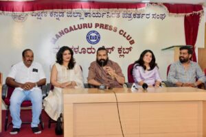 ಫೆ.06 : ರಾಜ್ಯಾದ್ಯಂತ “ಕರಿಕಾಡ” ಸಿನಿಮಾ ಬಿಡುಗಡೆ