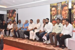 ಫೆ.27: ಬಿರ್ದ್ ದ ಕಂಬುಲ“ವೀರಕಂಬಳ” ಸಿನಿಮಾ ರಾಜ್ಯಾದ್ಯಂತ ಬಿಡುಗಡೆ