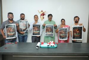 54ನೇ ಕೆವಿನ್ ಮಿಸ್ಕಿತ್ ಸಂಗೀತ ಕಾರ್ಯಕ್ರಮದ ಪೊಸ್ಟರ್ ಬಿಡುಗಡೆ