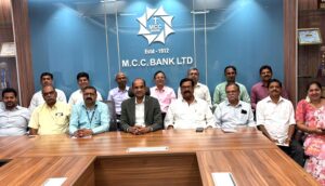 ಎಂಸಿಸಿ ಬ್ಯಾಂಕಿಗೆ 2025-26 ವಿತ್ತೀಯ ವರ್ಷದಲ್ಲಿ ರೂ. 13 ಕೋಟಿ ಲಾಭ – ಬ್ಯಾಂಕ್ ಅಧ್ಯಕ್ಷ ಅನಿಲ್ ಲೋಬೊ