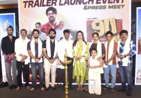 ಎಪ್ರಿಲ್ 10 ರಂದು “90 ಎಮ್ ಎಲ್” ತುಳು ಚಿತ್ರ ತೆರೆಗೆ