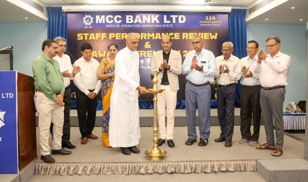 ಎಂಸಿಸಿ ಬ್ಯಾಂಕ್ನಲ್ಲಿ ವಾರ್ಷಿಕ ಕಾರ್ಯಕ್ಷಮತೆ ಪರಿಶೀಲನೆ ಹಾಗೂ ಪ್ರಶಸ್ತಿ ಪ್ರದಾನ ಸಮಾರಂಭ – 2026