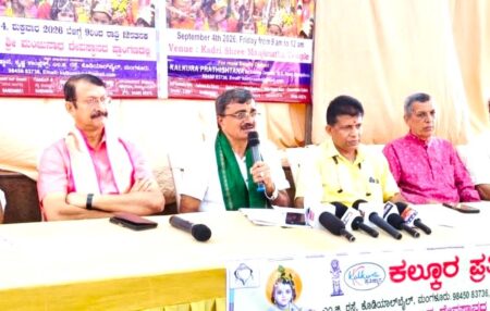 ಸೆ.4 : ಕಲ್ಕೂರ ಪ್ರತಿಷ್ಠಾನ ಹಾಗೂ ಕದ್ರಿ ಶ್ರೀ ಮಂಜುನಾಥ ದೇವಸ್ಥಾನದ ಸಹಯೋಗದಲ್ಲಿ ಕದ್ರಿಯಲ್ಲಿ ರಾಷ್ಟ್ರೀಯ ಮಕ್ಕಳ ಉತ್ಸವ, ಶ್ರೀಕೃಷ್ಣ ವೇಷ ಸ್ಪರ್ಧೆ