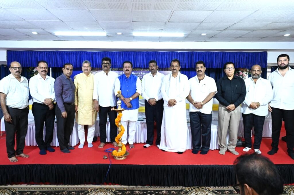 ಬಂಟ್ಸ್ ಹಾಸ್ಟೇಲ್ : ಜಾಗತಿಕ ಬಂಟರ ಸಂಘಗಳ ಒಕ್ಕೂಟದಿಂದ ಆಡಳಿತ ಮಂಡಳಿ ಸಭೆ