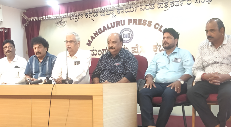 ಆ.11ರಂದು ಮಂಗಳೂರು ತುಳುನಾಟಕ ಕಲಾವಿದರ ಒಕ್ಕೂಟದ ವಾರ್ಷಿಕ ಸಂಭ್ರಮ