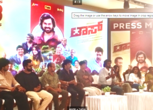 ಸೆಪ್ಟೆಂಬರ್ 18 ರಂದು “ಟಾಸ್” ತುಳು ಚಿತ್ರ ತೆರೆಗೆ