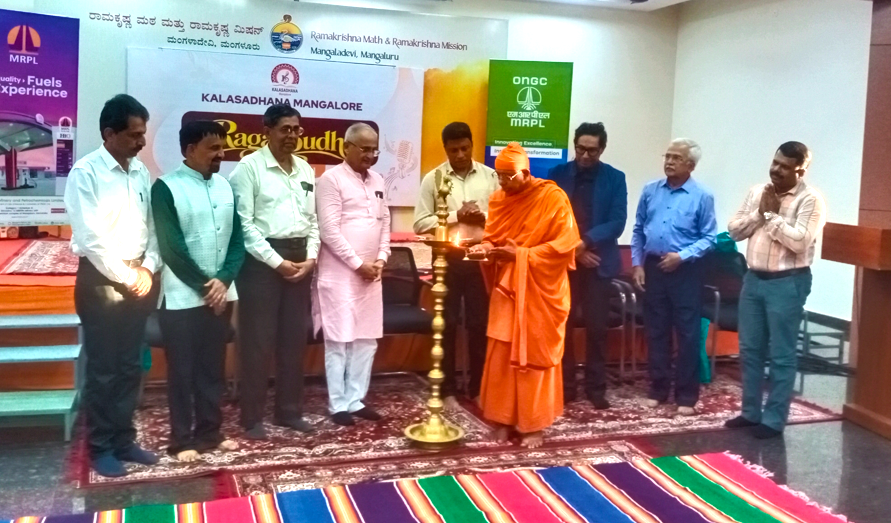 ಮಂಗಳೂರು : ಶ್ರೀ ರಾಮ ಕೃಷ್ಣ ಮಠದಲ್ಲಿ ಕಲಾಸಾಧನ ವತಿಯಿಂದ ಹಿಂದೂಸ್ತಾನಿ ಶಾಸ್ತ್ರೀಯ ಸಂಗೀತದ ಸಂಭ್ರಮ ‘ ರಾಗ ಸುಧಾ’