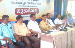ಸೆ.14 -16 : ಬಂಟ್ಸ್ ಹಾಸ್ಟೇಲ್ನಲ್ಲಿ 20ನೇ ವರ್ಷದ ಸಾರ್ವಜನಿಕ ಶ್ರೀ ಗಣೇಶೋತ್ಸವ