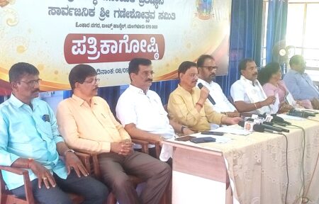 ಸೆ.14 -16 : ಬಂಟ್ಸ್ ಹಾಸ್ಟೇಲ್ನಲ್ಲಿ 20ನೇ ವರ್ಷದ ಸಾರ್ವಜನಿಕ ಶ್ರೀ ಗಣೇಶೋತ್ಸವ