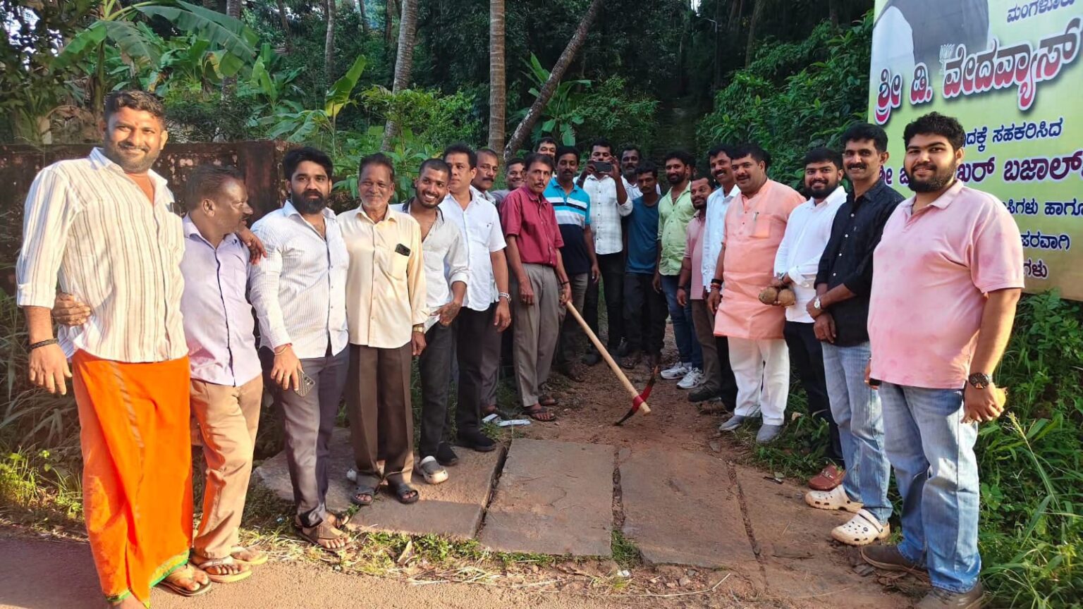 ಬಜಾಲ್ ವಾರ್ಡಿನ ಜಯನಗರ ಆಲಿಯಮ್ಮರವರ ಮನೆಯ ಬಳಿಯ ರಸ್ತೆ ಅಭಿವೃದ್ಧಿ ಕಾಮಗಾರಿ ಗೆ ಗುದ್ದಲಿ ಪೂಜೆ