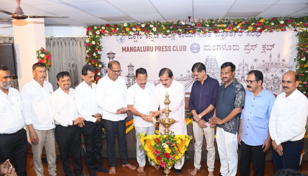 ಮಂಗಳೂರು : ಪ್ರೆಸ್ ಕ್ಲಬ್ ನ ನವೀಕೃತ ‘ಅಕ್ಷರ ಸಭಾಂಗಣ’ ಉದ್ಘಾಟನೆ