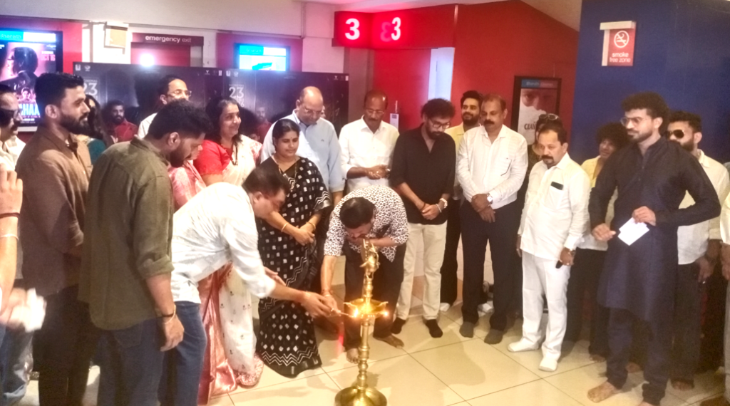 ಮಂಗಳೂರಿನಲ್ಲಿ “ಬನ” ತುಳುಚಲನ ಚಿತ್ರ ಬಿಡುಗಡೆ